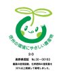 画像6: E-0　サンふじ　家庭用 3kg（8〜9玉　多少難ありサイズおまかせ） (6)