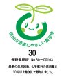 画像7: 季節の旬なりんご　5種類定期便　贈答用3kg (7)